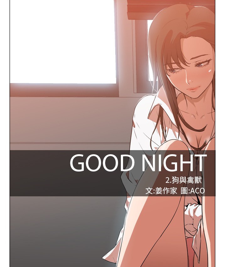35P - Good Night