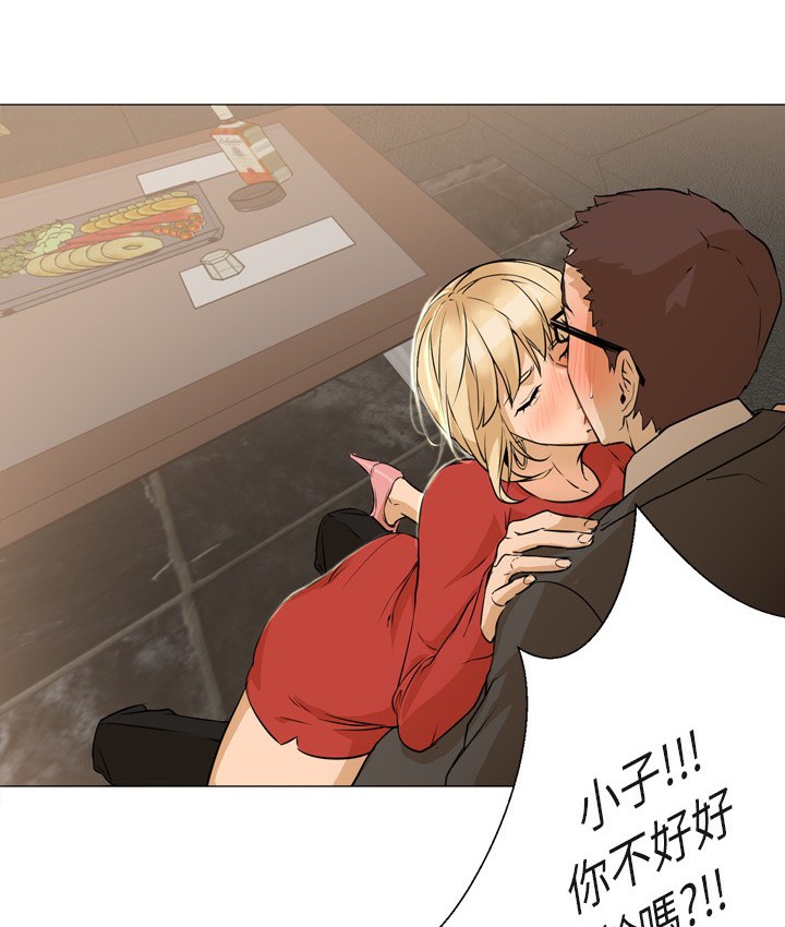3P - Good Night