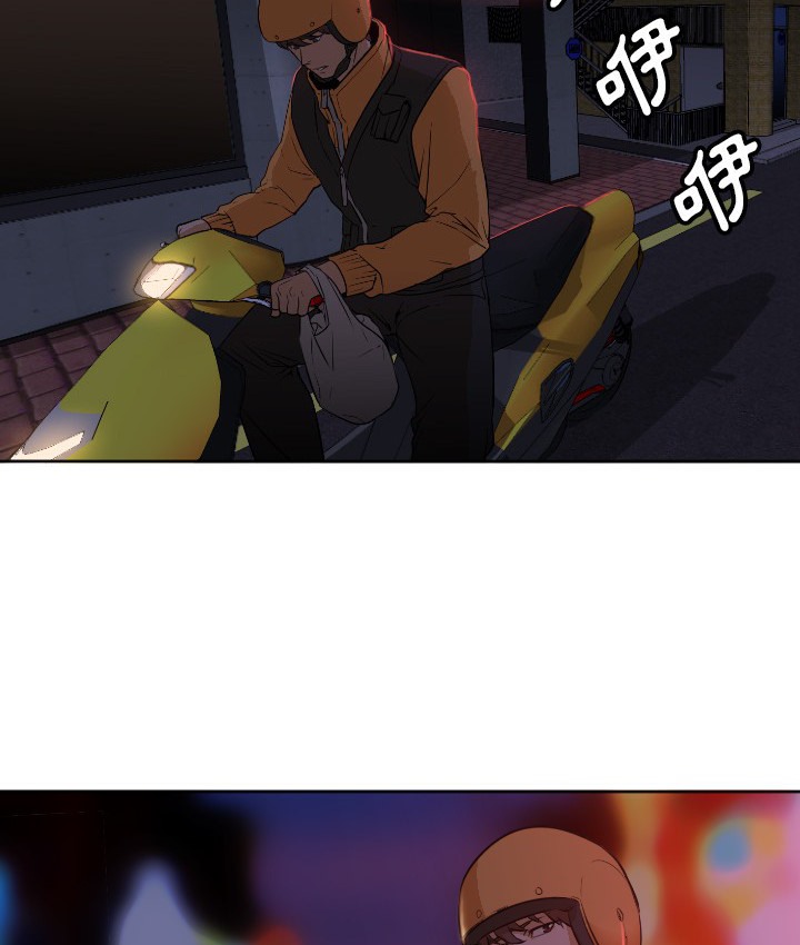 69P - Good Night