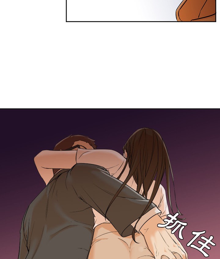 84P - Good Night