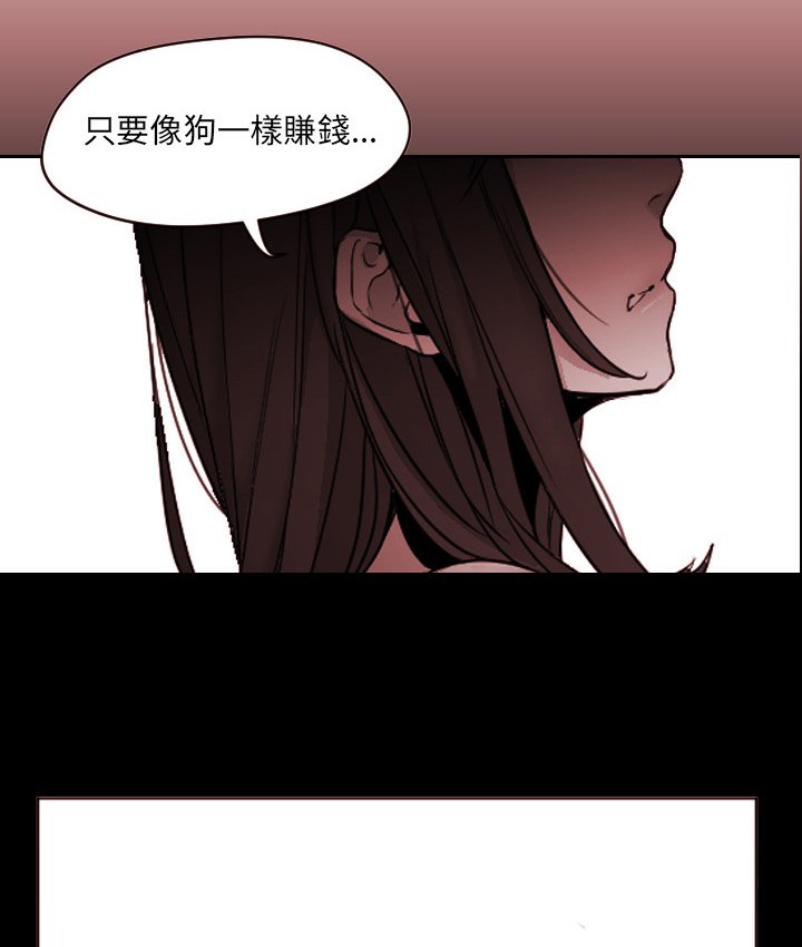 91P - Good Night