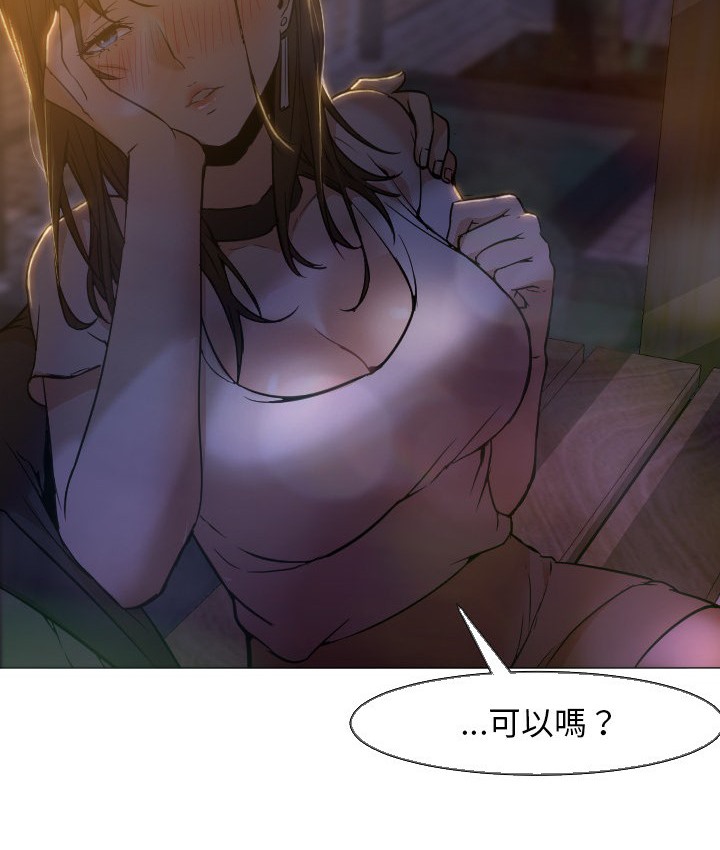 11P - Good Night