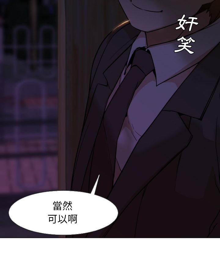 13P - Good Night
