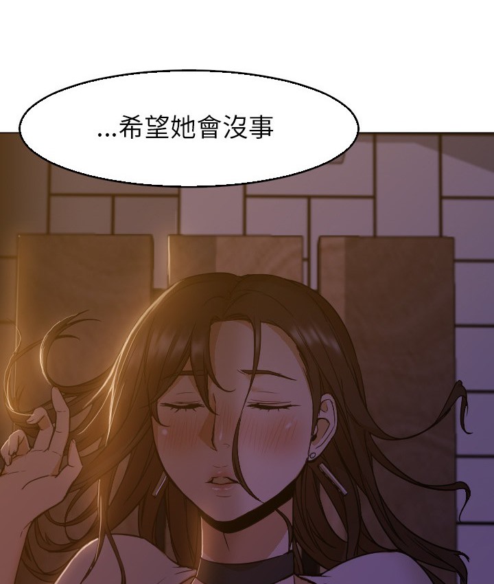 19P - Good Night