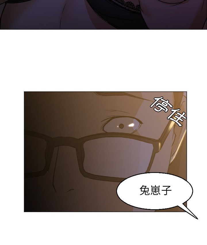 28P - Good Night