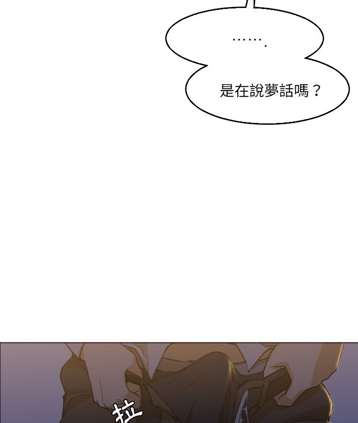 31P - Good Night