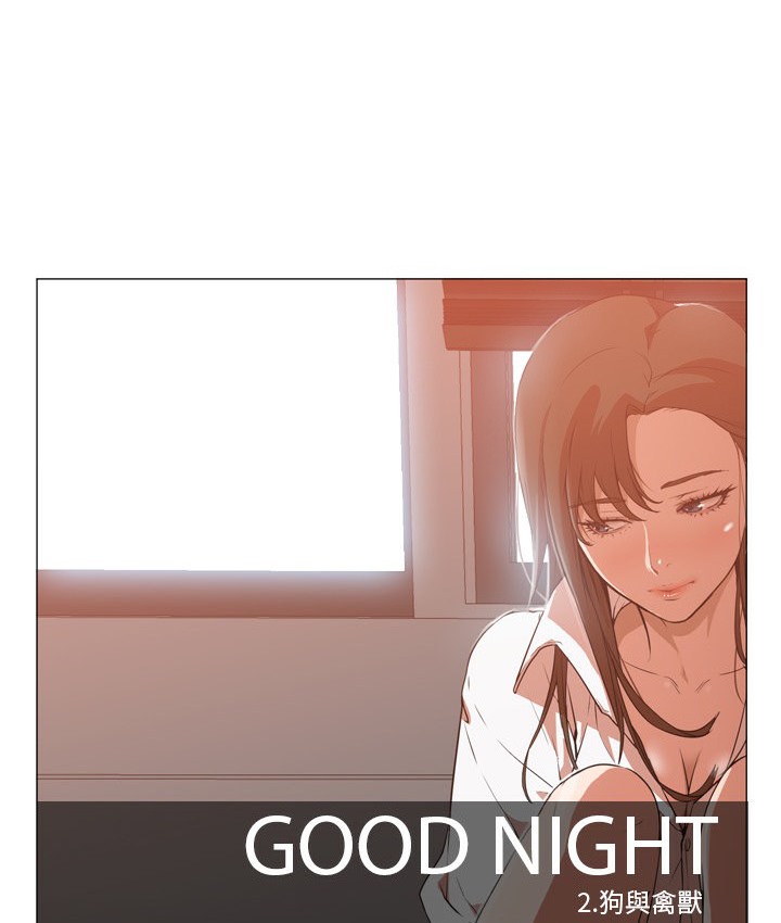 39P - Good Night