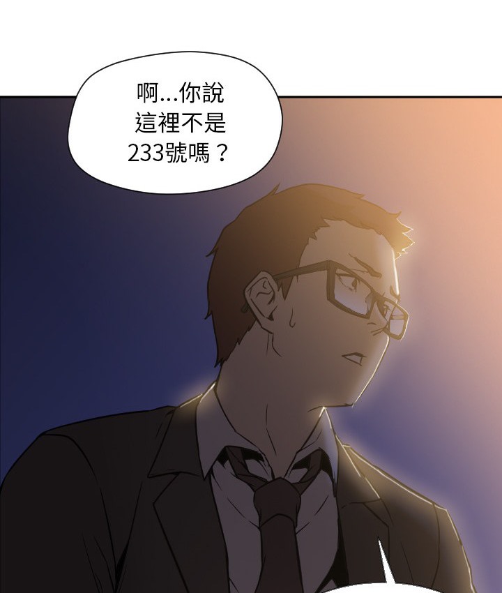 44P - Good Night