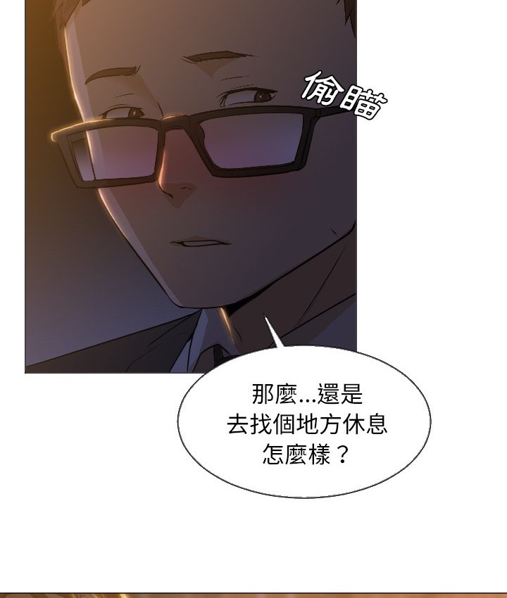 4P - Good Night