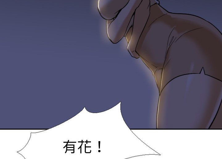 56P - Good Night