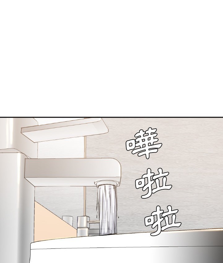 58P - Good Night