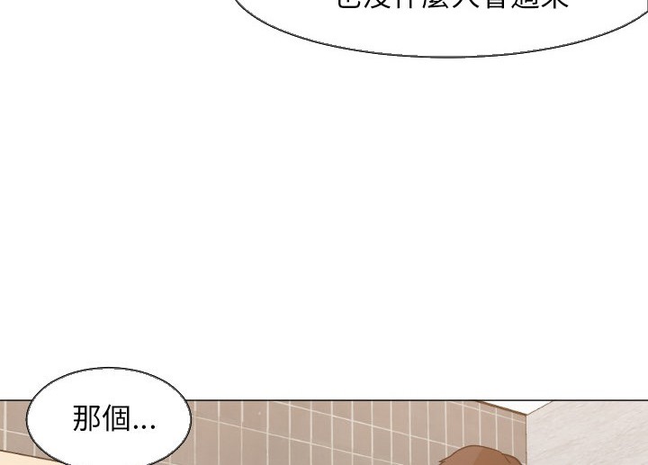 72P - Good Night