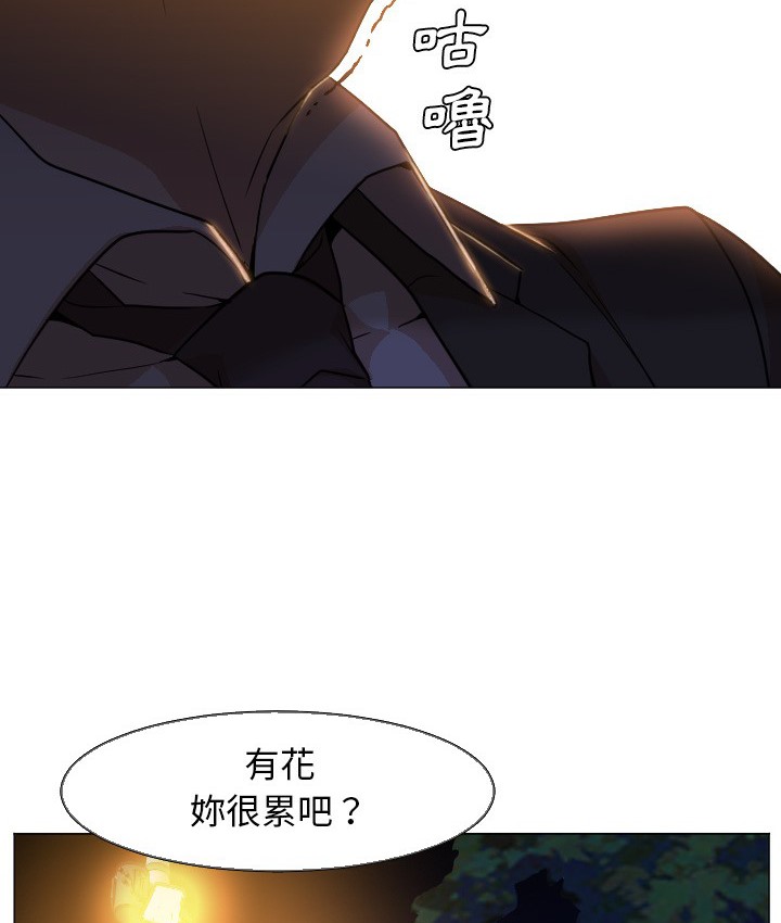 7P - Good Night