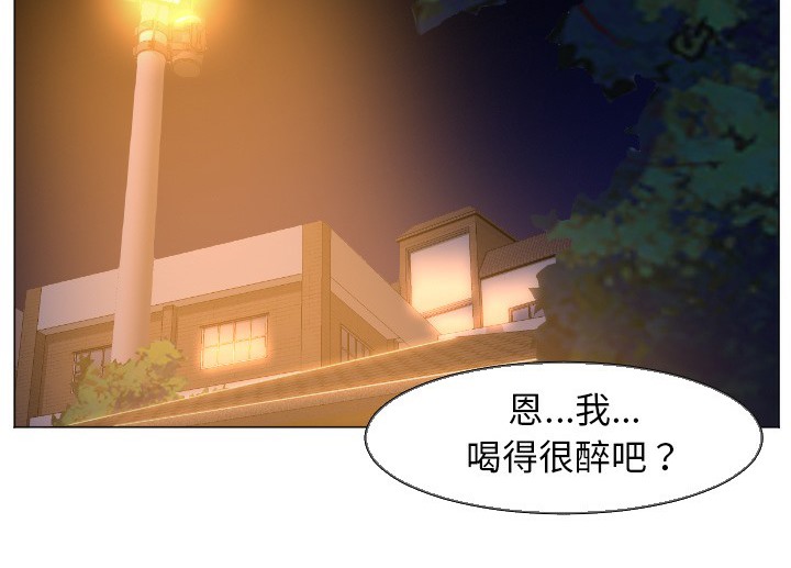 8P - Good Night