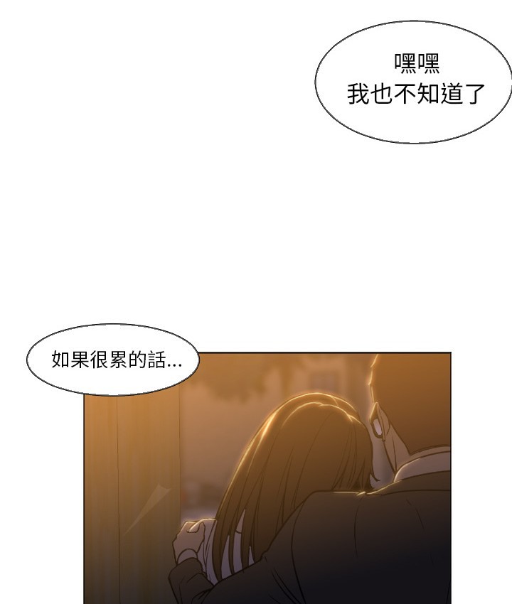 9P - Good Night