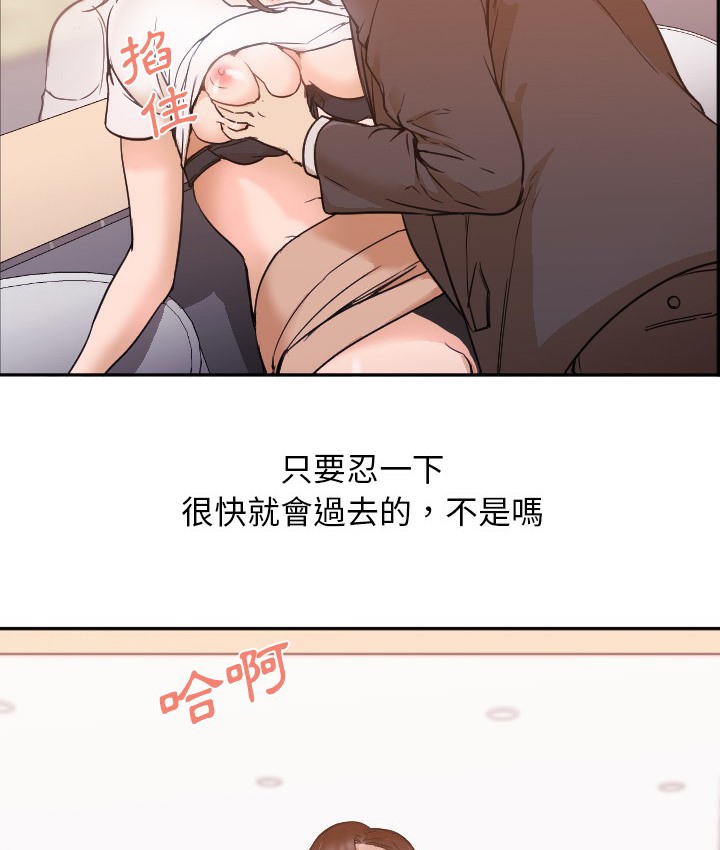 11P - Good Night