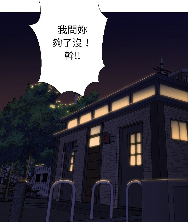 4P - Good Night