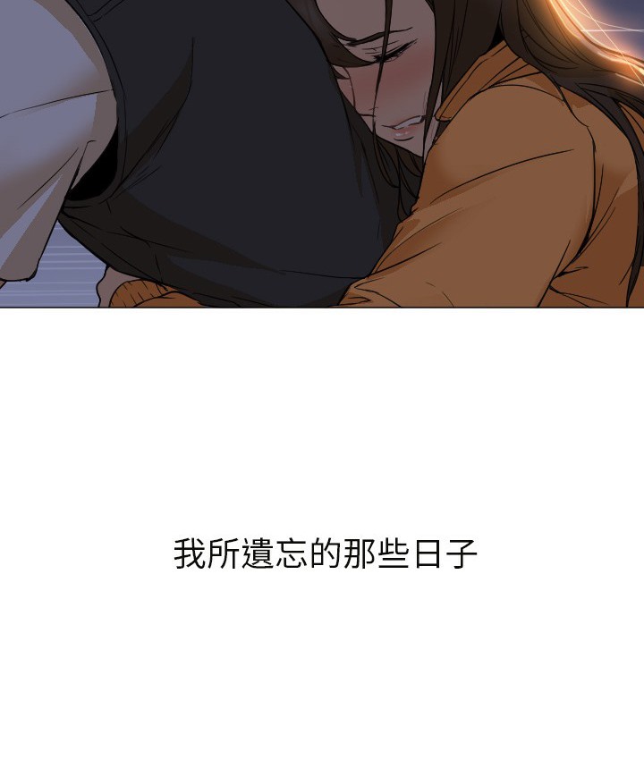 82P - Good Night