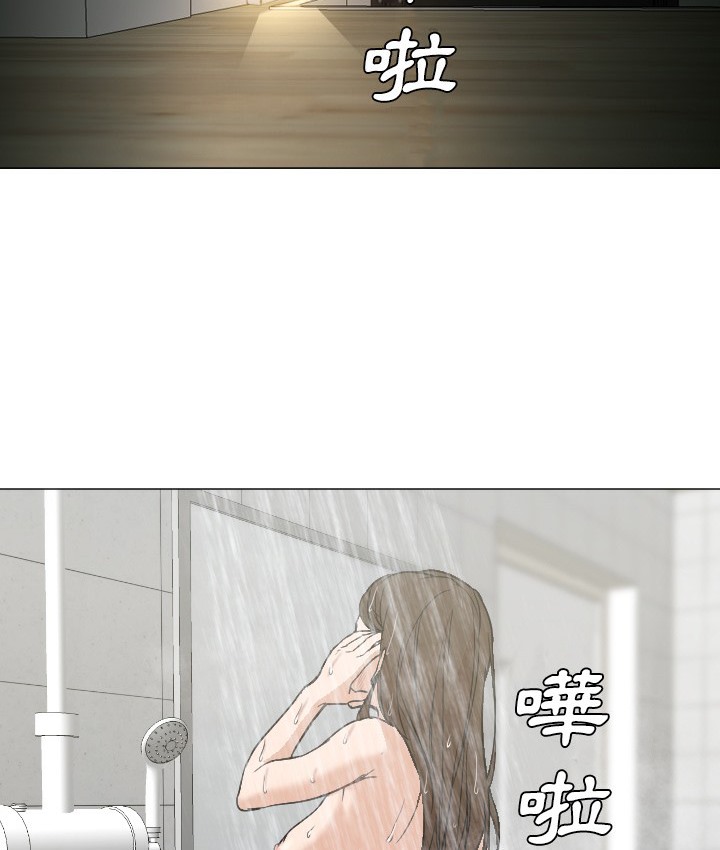 18P - Good Night