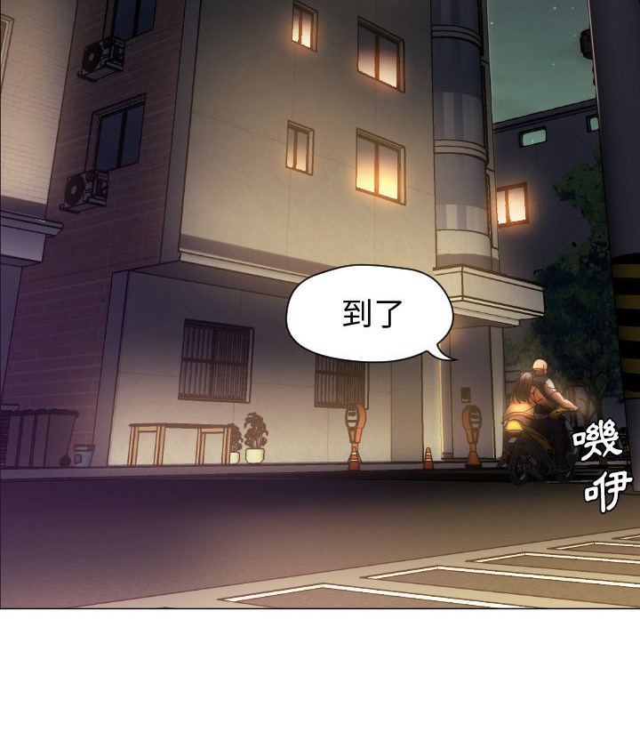 2P - Good Night