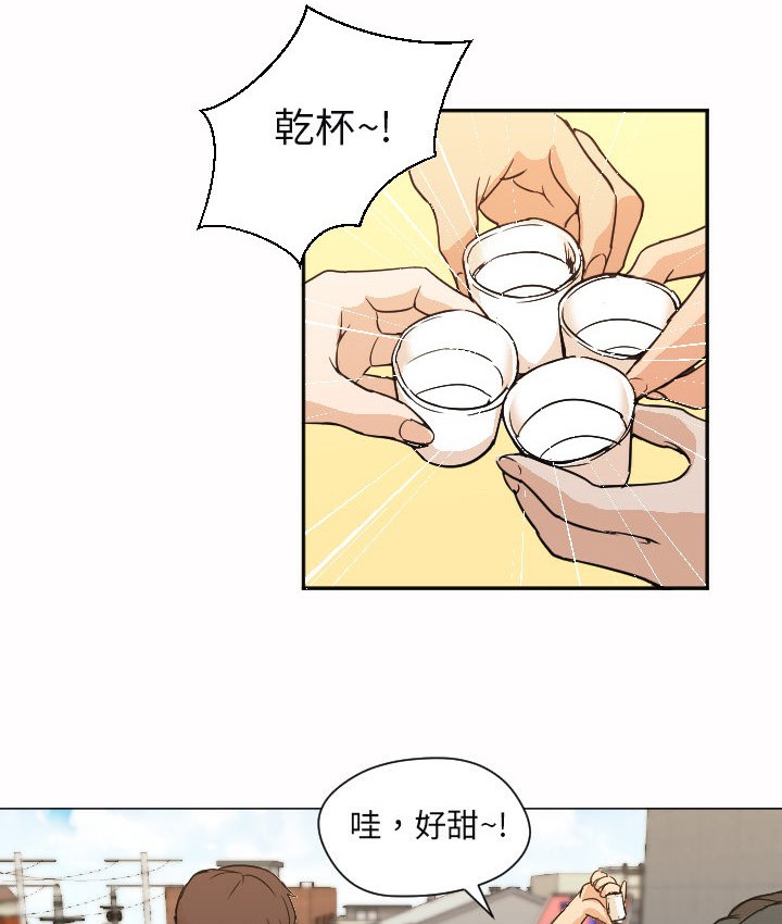 62P - Good Night