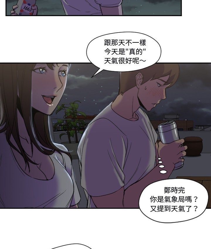 73P - Good Night