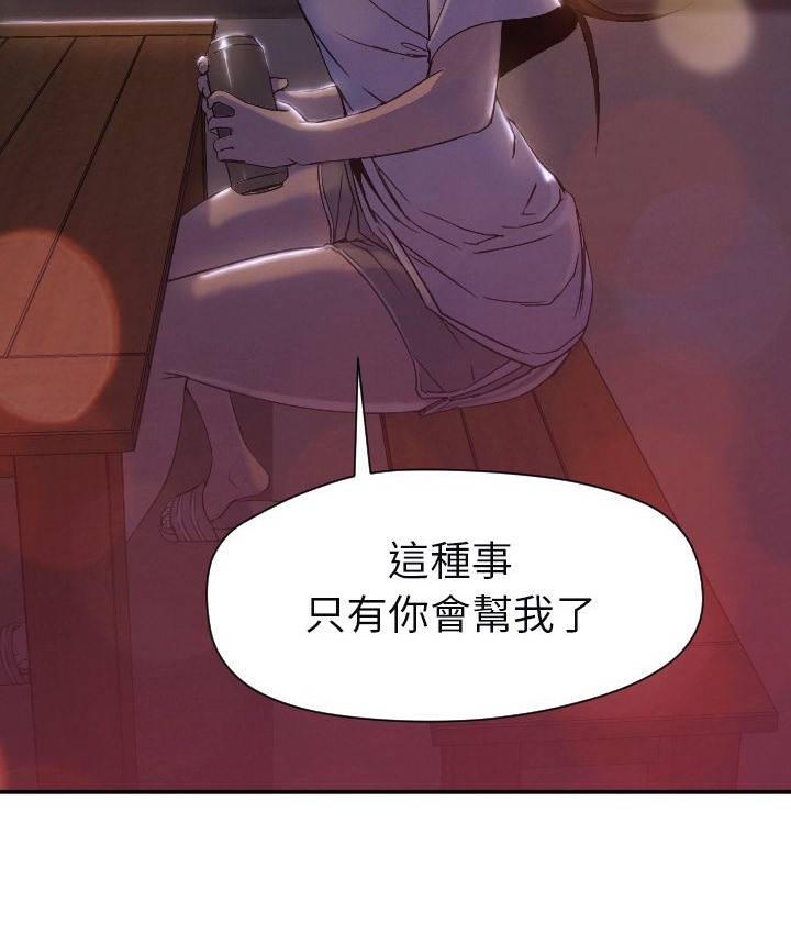 84P - Good Night