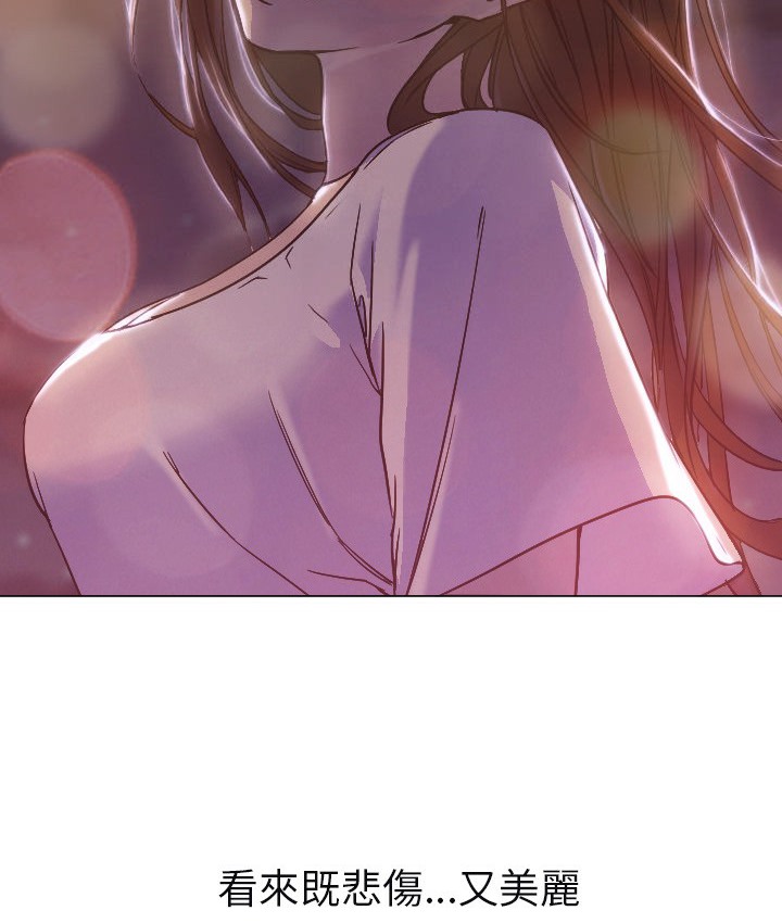 87P - Good Night