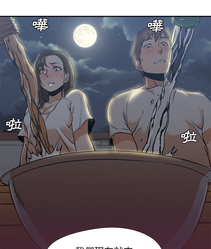 10P - Good Night