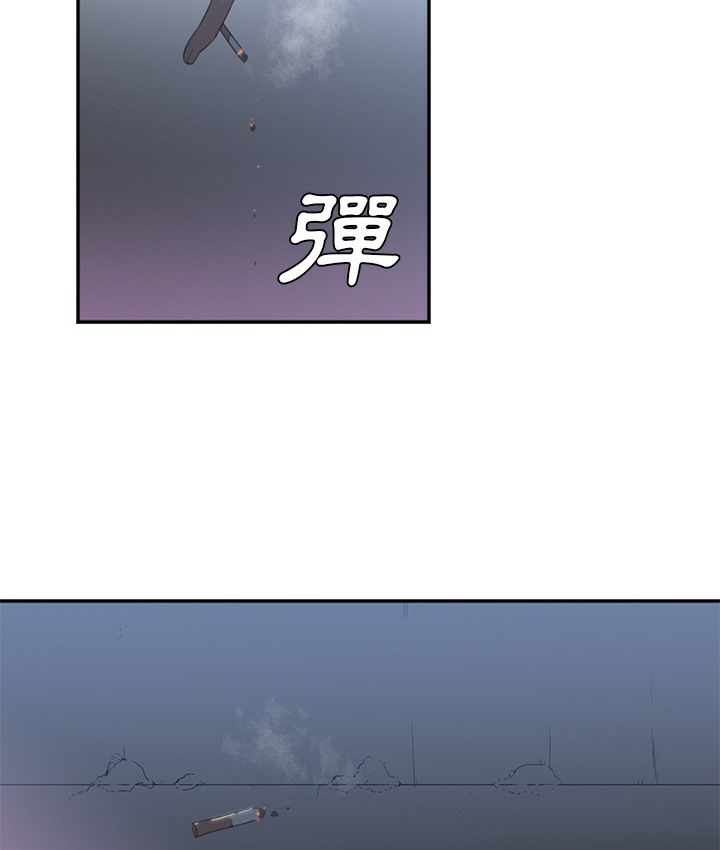 15P - Good Night