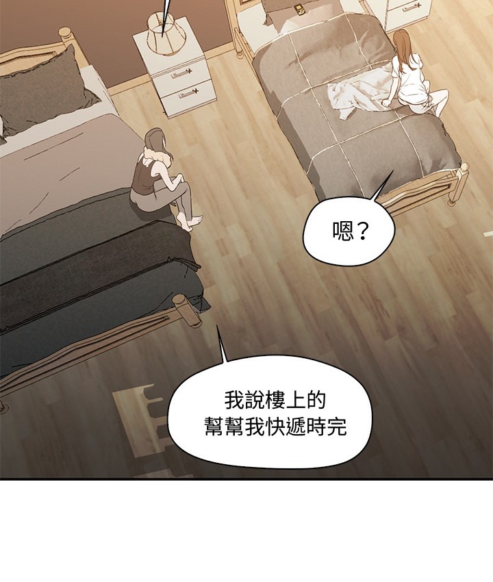 81P - Good Night