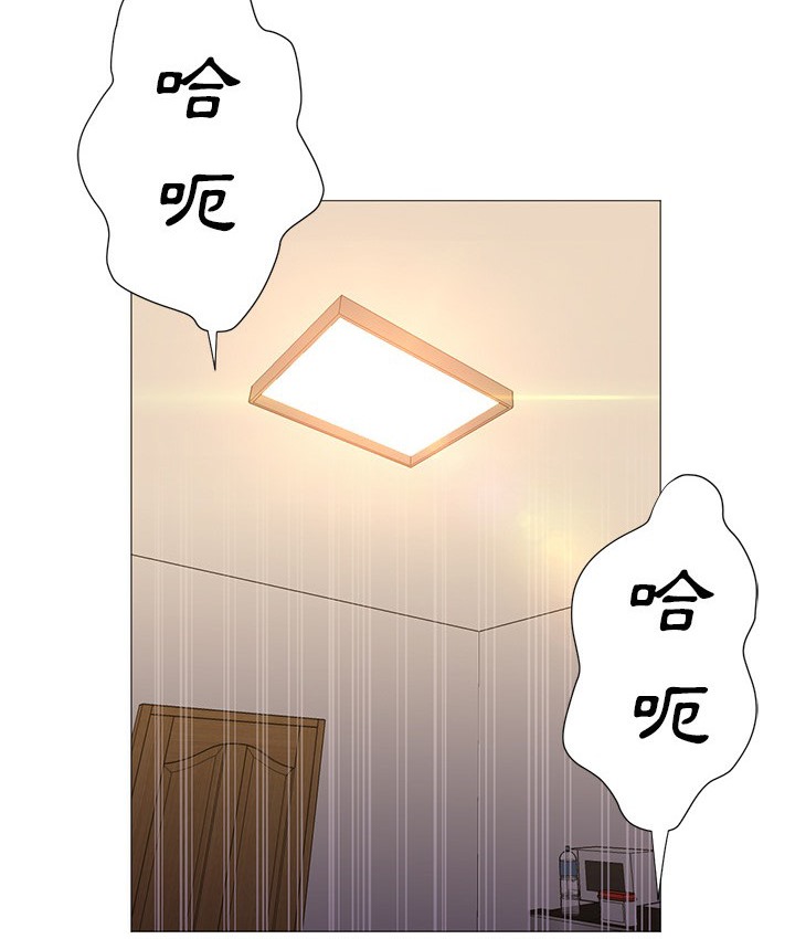 12P - Good Night