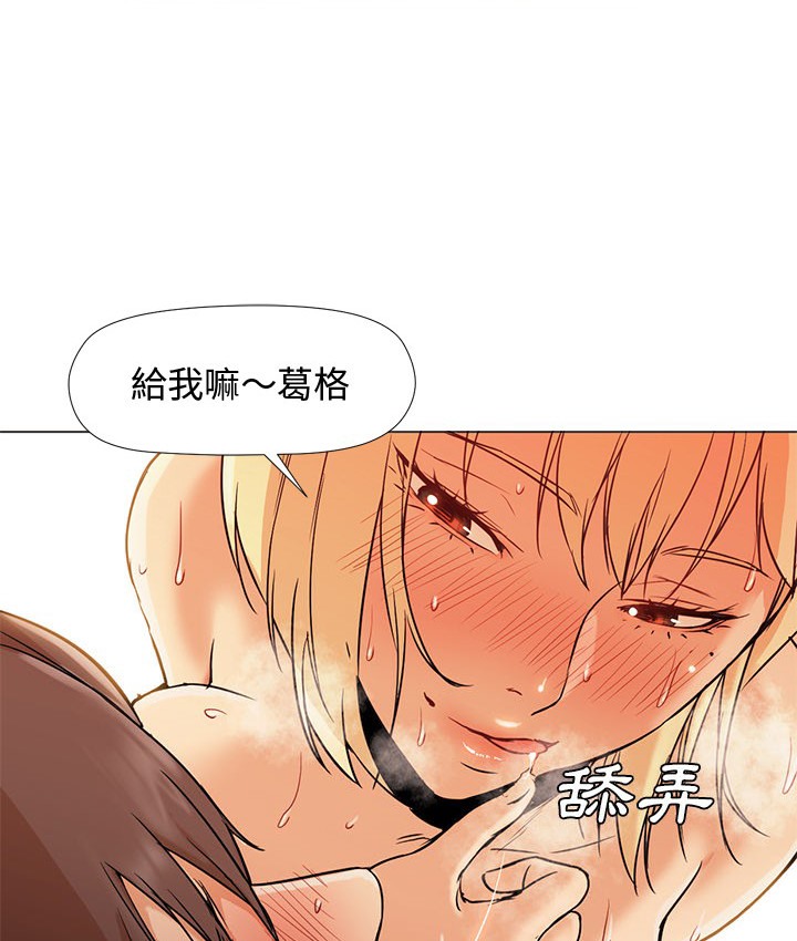 13P - Good Night