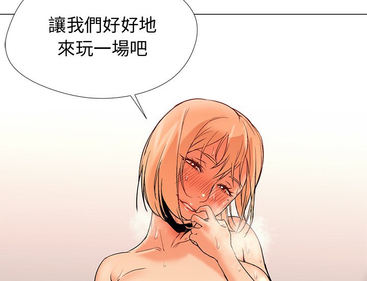 16P - Good Night