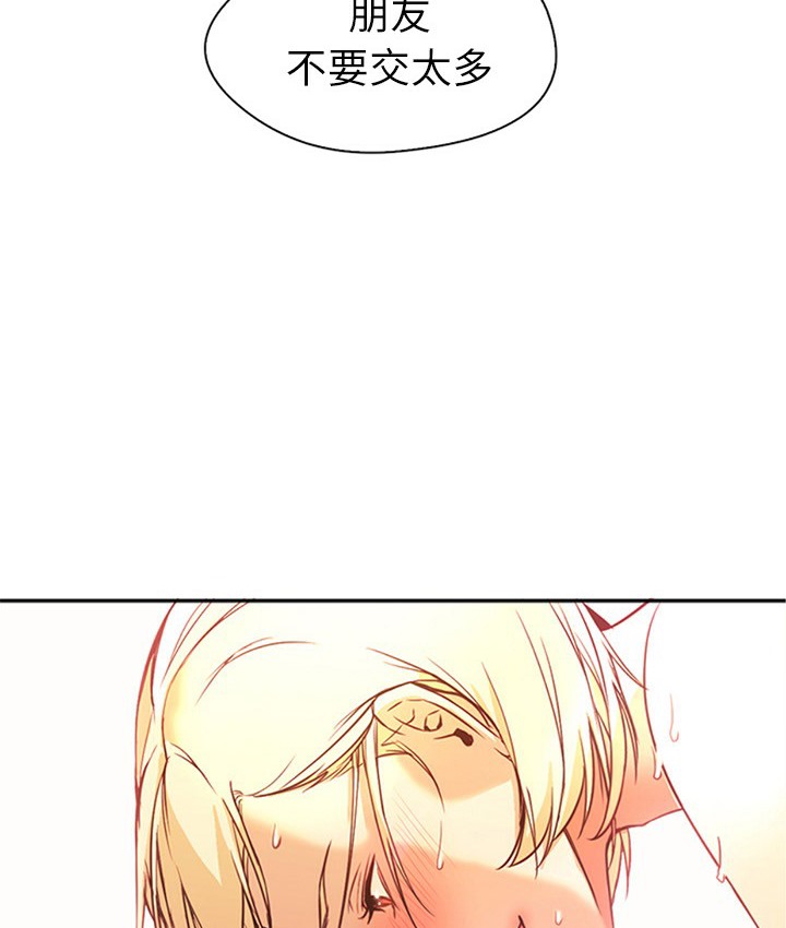 3P - Good Night