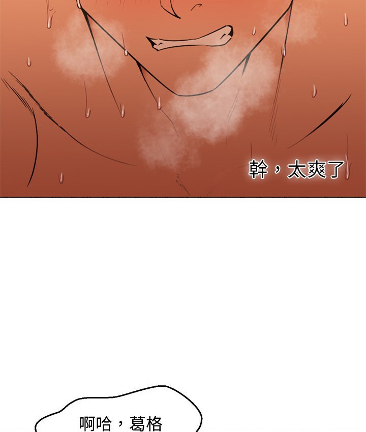 43P - Good Night