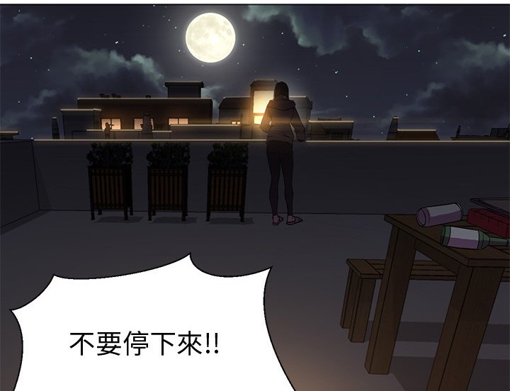 48P - Good Night