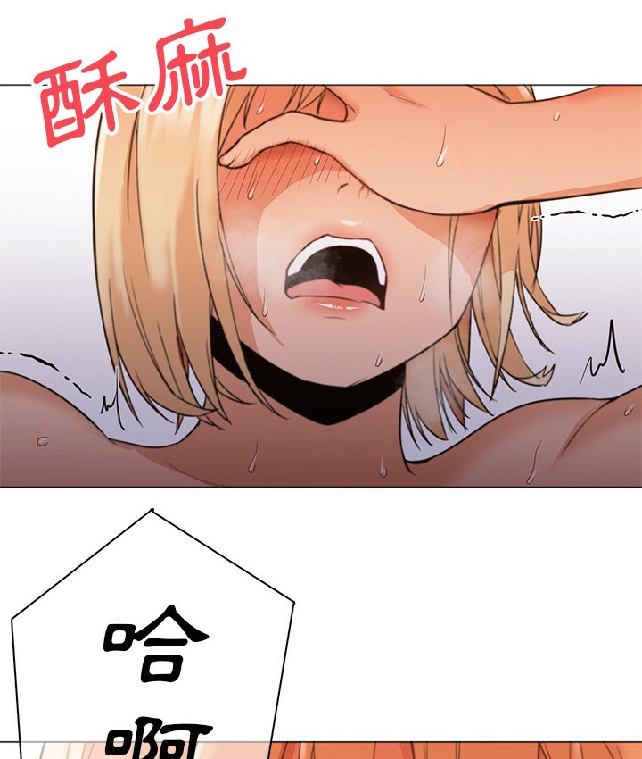 63P - Good Night
