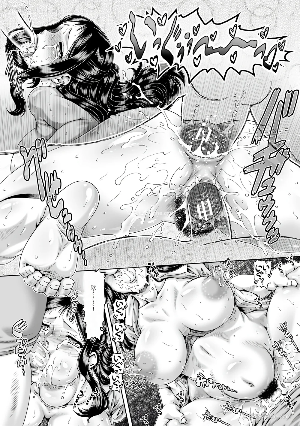 200P - [TYPE.90] ボッチ様の肉姫 [中国翻訳]