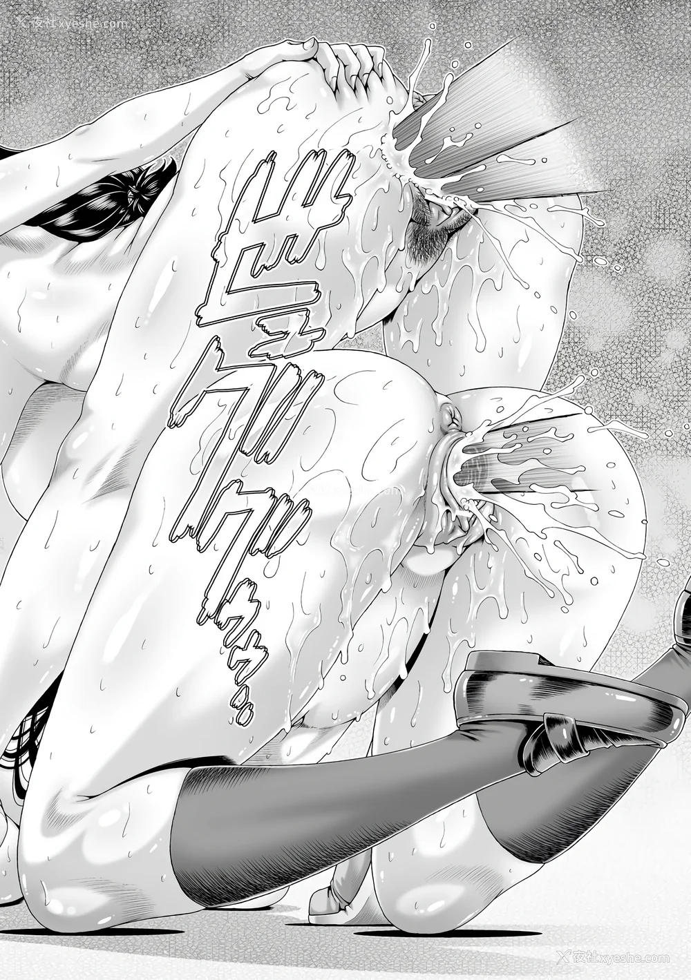 98P - [TYPE.90] ボッチ様の肉姫 [中国翻訳]