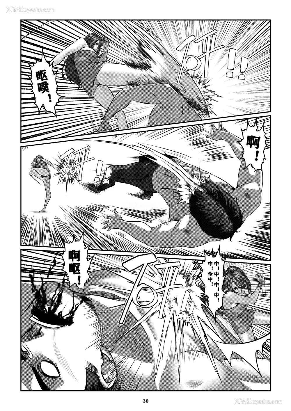 129P - [Godletter (GODLeTTeRじゅんじょう)]Man Sparrow SEASON1-01~10(人雀RENQU)[中国翻訳][无修正]