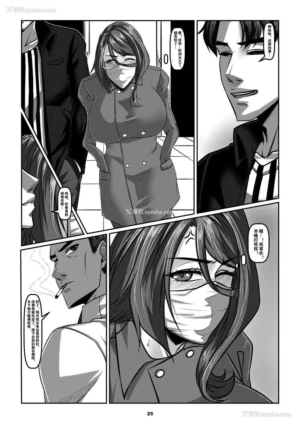 215P - [Godletter (GODLeTTeRじゅんじょう)]Man Sparrow SEASON1-01~10(人雀RENQU)[中国翻訳][无修正]