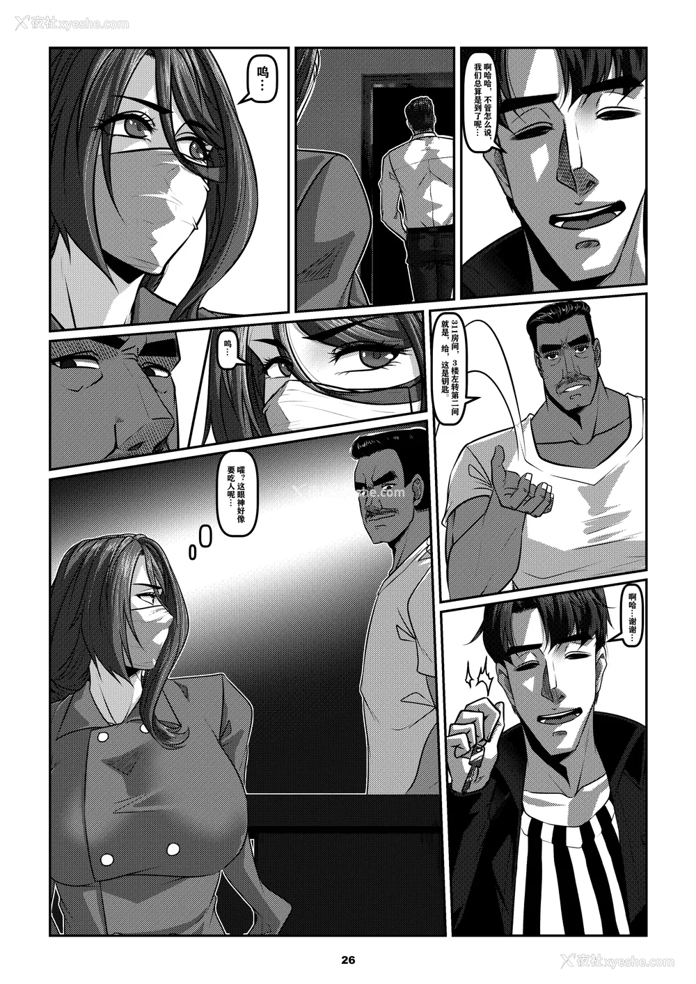 216P - [Godletter (GODLeTTeRじゅんじょう)]Man Sparrow SEASON1-01~10(人雀RENQU)[中国翻訳][无修正]