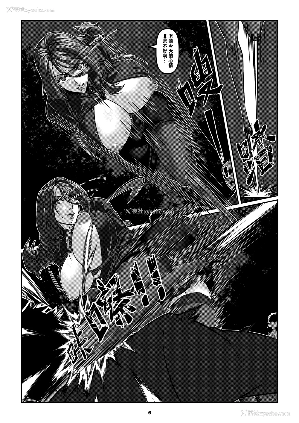 243P - [Godletter (GODLeTTeRじゅんじょう)]Man Sparrow SEASON1-01~10(人雀RENQU)[中国翻訳][无修正]