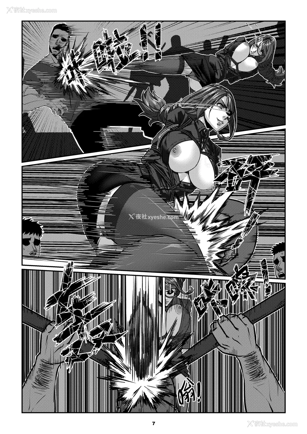 244P - [Godletter (GODLeTTeRじゅんじょう)]Man Sparrow SEASON1-01~10(人雀RENQU)[中国翻訳][无修正]