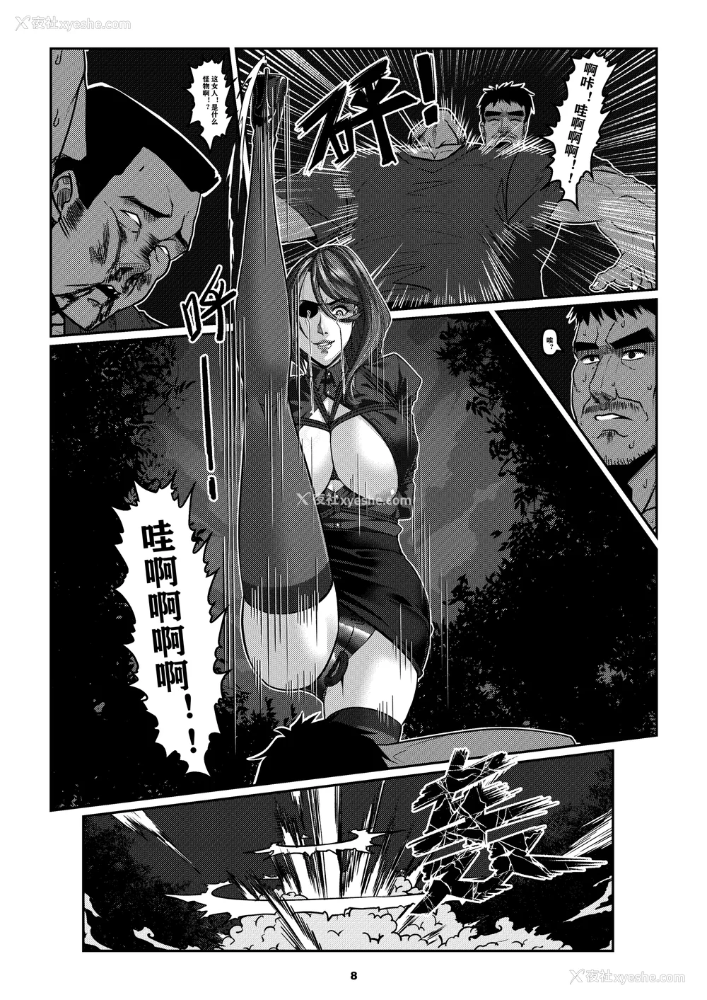 245P - [Godletter (GODLeTTeRじゅんじょう)]Man Sparrow SEASON1-01~10(人雀RENQU)[中国翻訳][无修正]