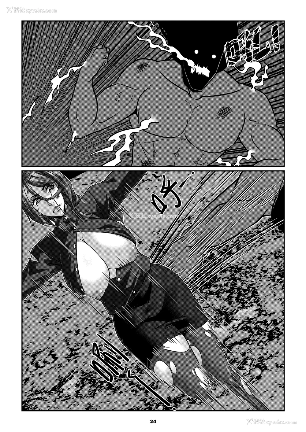 261P - [Godletter (GODLeTTeRじゅんじょう)]Man Sparrow SEASON1-01~10(人雀RENQU)[中国翻訳][无修正]