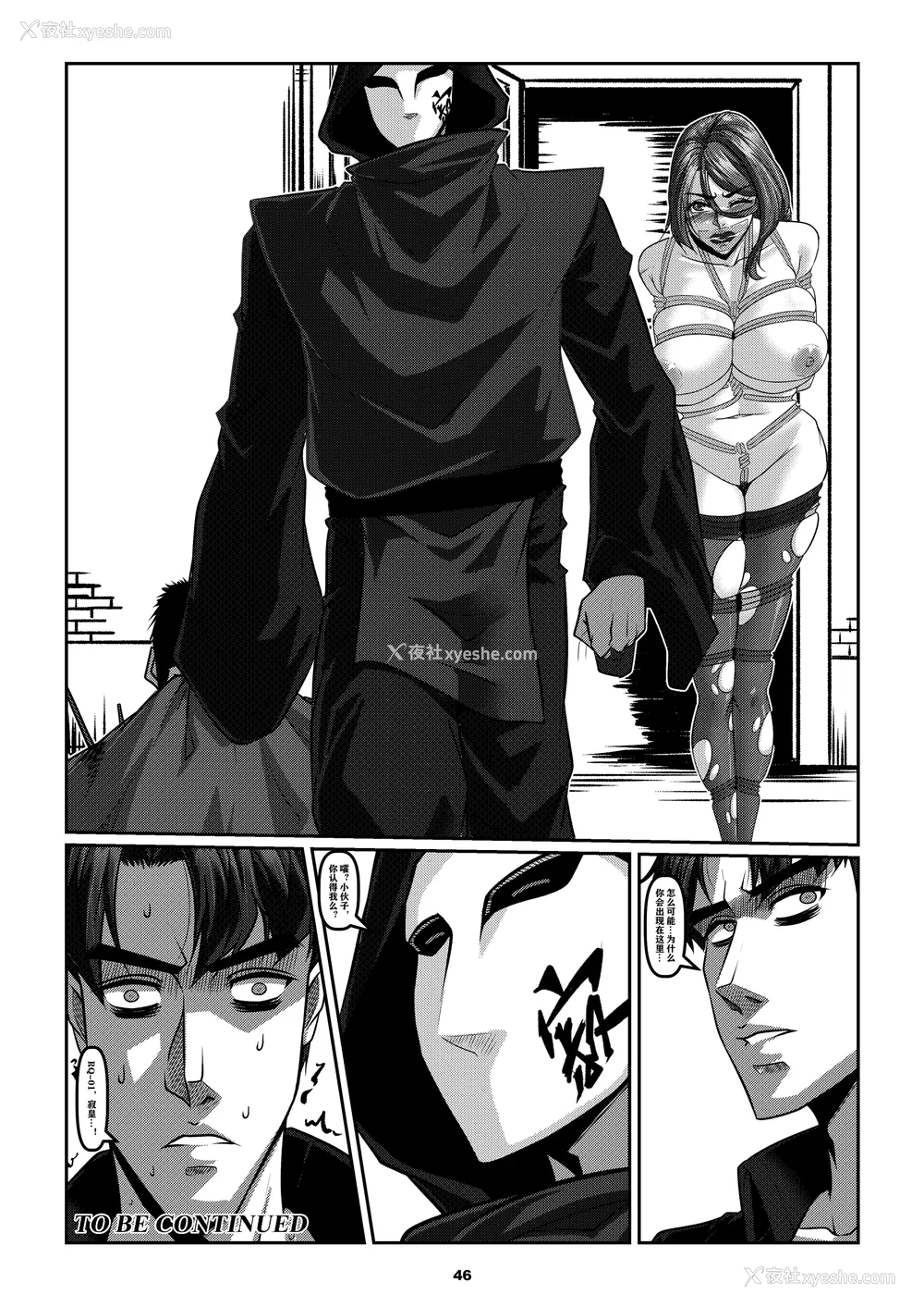 283P - [Godletter (GODLeTTeRじゅんじょう)]Man Sparrow SEASON1-01~10(人雀RENQU)[中国翻訳][无修正]