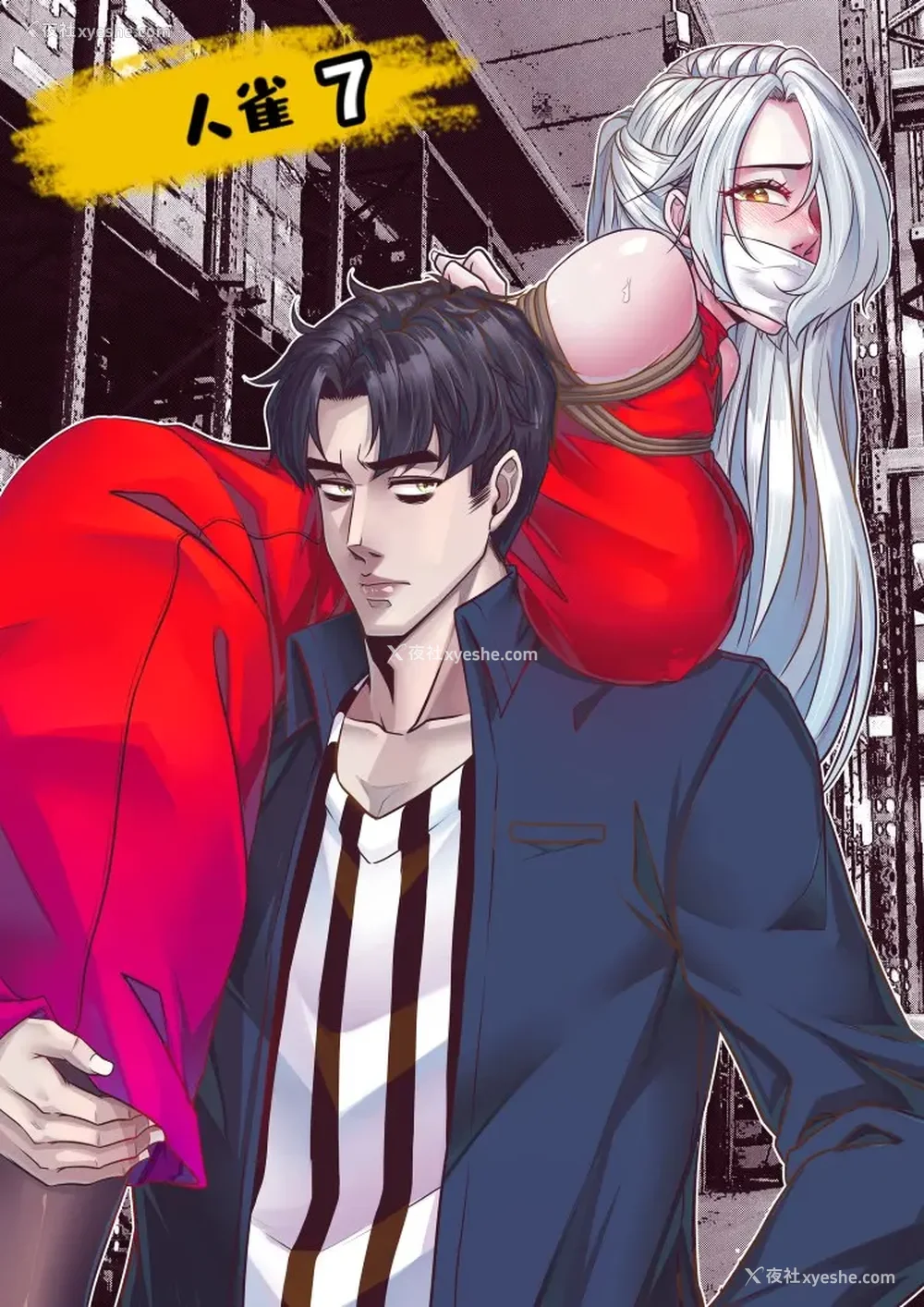 284P - [Godletter (GODLeTTeRじゅんじょう)]Man Sparrow SEASON1-01~10(人雀RENQU)[中国翻訳][无修正]