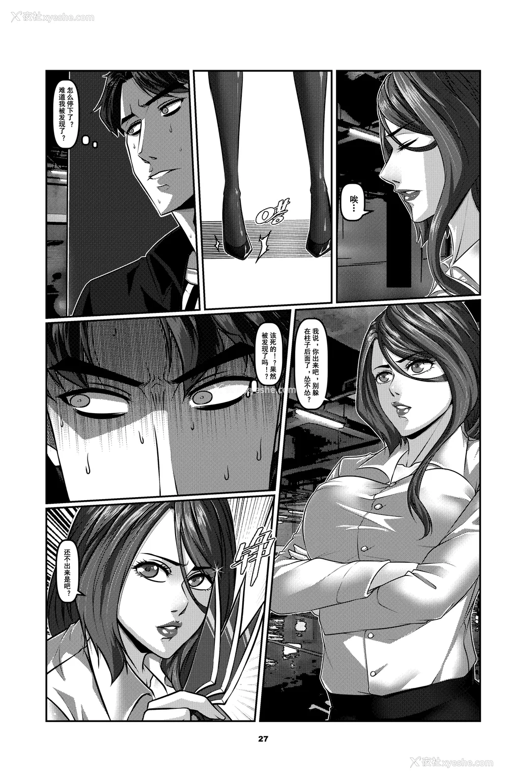 30P - [Godletter (GODLeTTeRじゅんじょう)]Man Sparrow SEASON1-01~10(人雀RENQU)[中国翻訳][无修正]